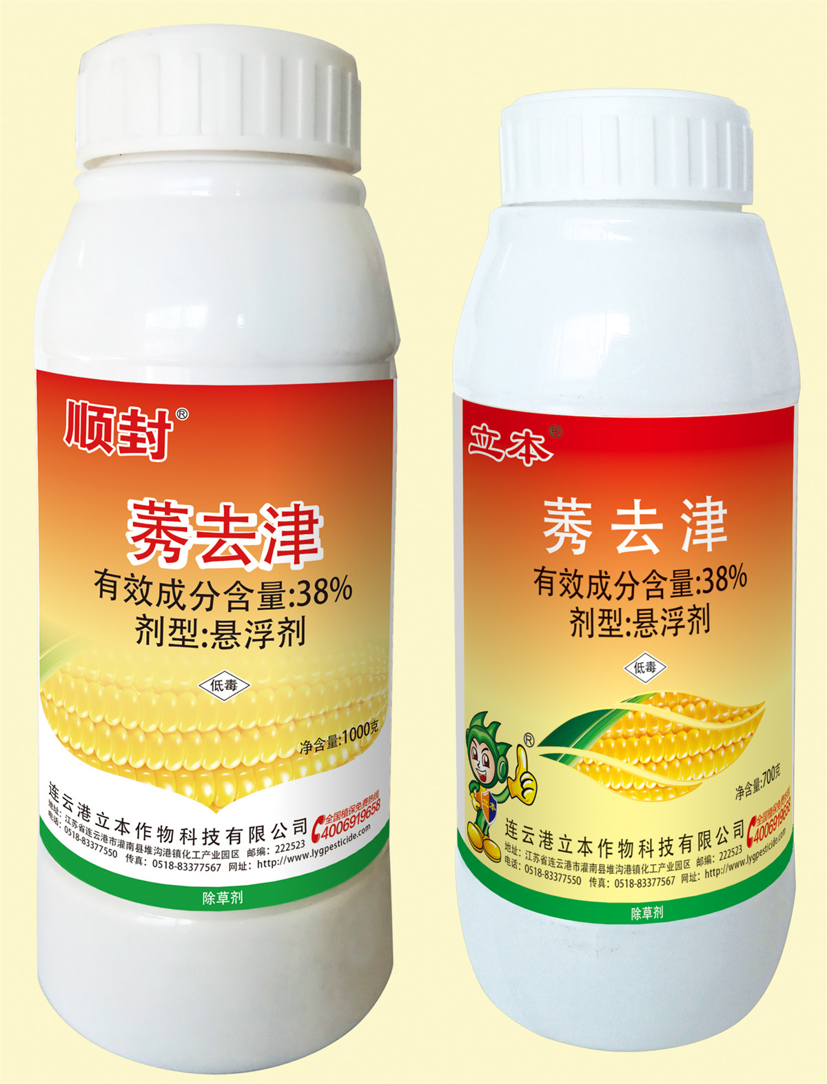 38%莠去津悬浮剂