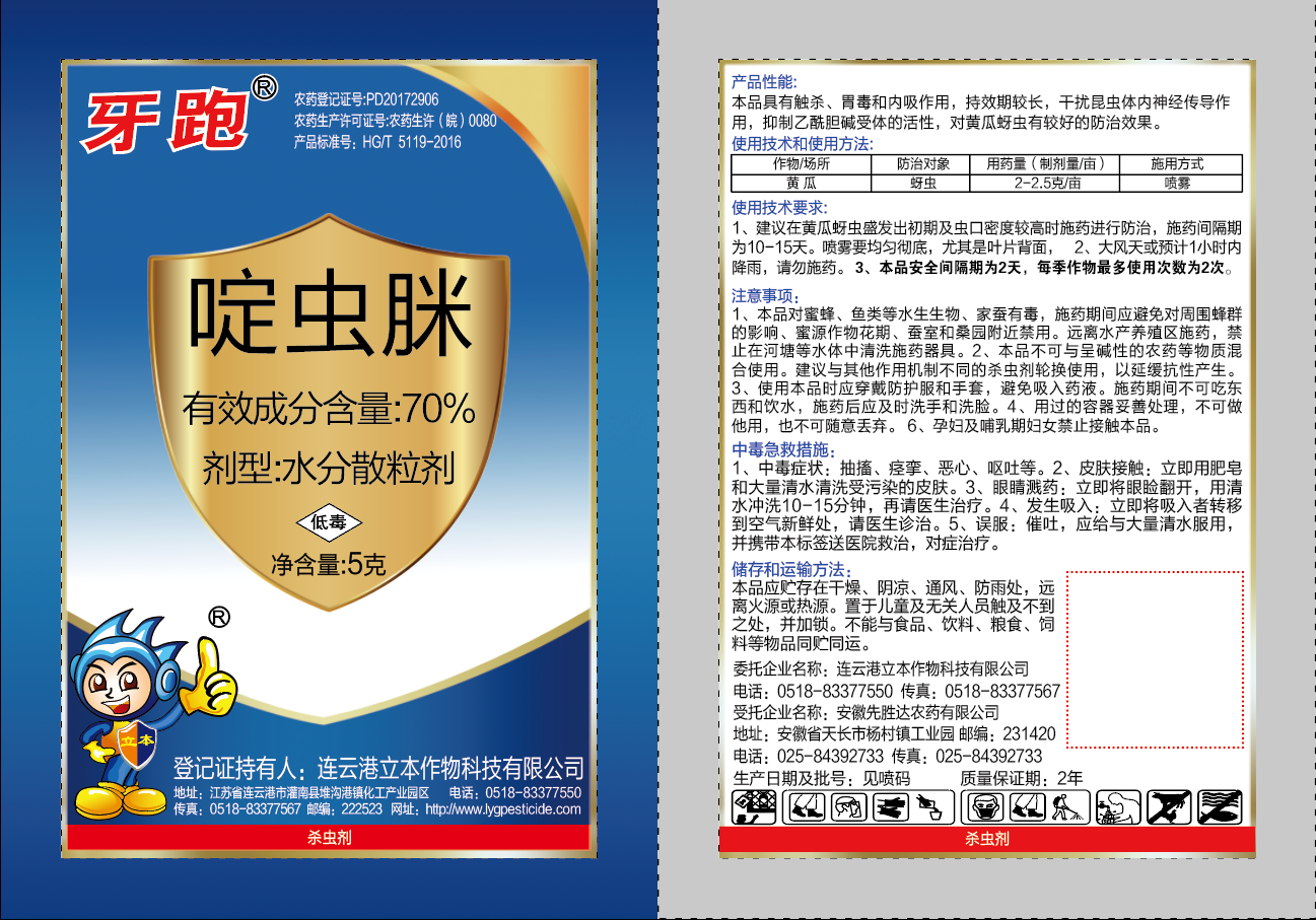 9e6df5e58979618116bfab6c6e59c37