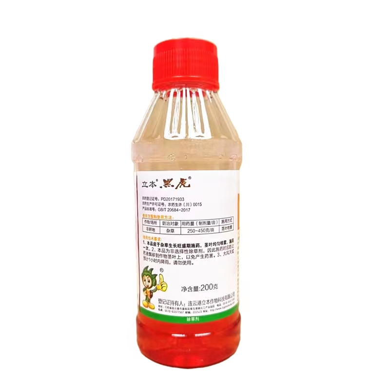 草甘膦铵盐(33%)水剂